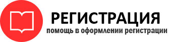 прописка в Реутове id512149